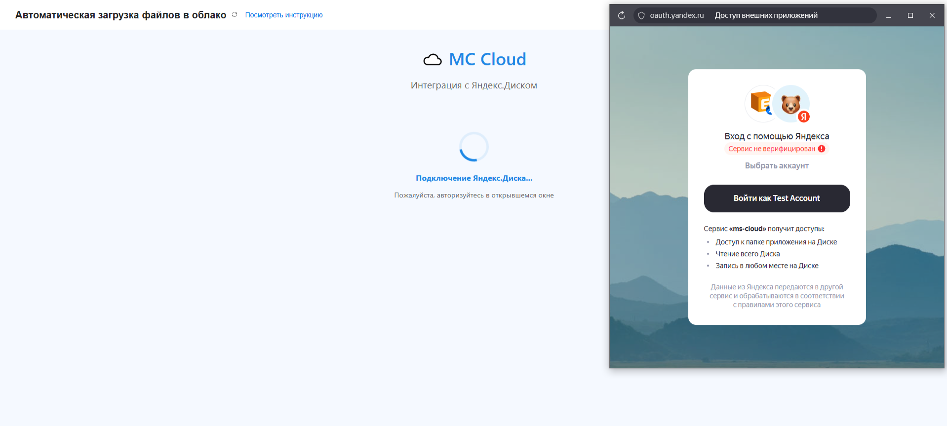 Страница авторизации (вход)